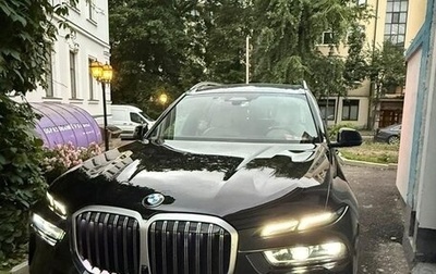 BMW X7, 2023 год, 13 000 000 рублей, 1 фотография