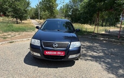Nissan Almera Classic, 2009 год, 500 000 рублей, 1 фотография