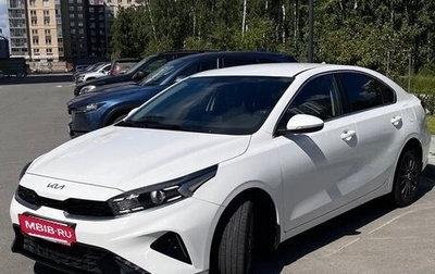 KIA Cerato IV, 2022 год, 2 450 000 рублей, 1 фотография