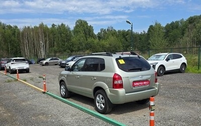 Hyundai Tucson III, 2007 год, 1 500 000 рублей, 1 фотография