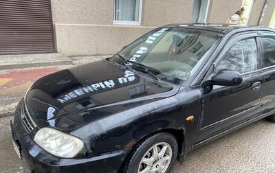 KIA Spectra II (LD), 2008 год, 215 000 рублей, 1 фотография