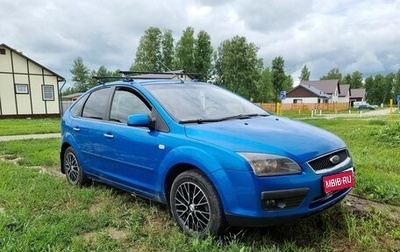 Ford Focus II рестайлинг, 2007 год, 715 000 рублей, 1 фотография