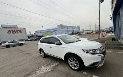 Mitsubishi Outlander III рестайлинг 3, 2015 год, 1 150 000 рублей, 1 фотография