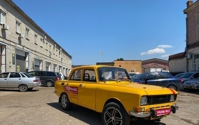 Москвич 2140, 1987 год, 400 000 рублей, 1 фотография