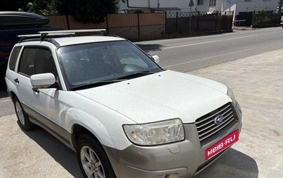 Subaru Forester, 2006 год, 700 000 рублей, 1 фотография