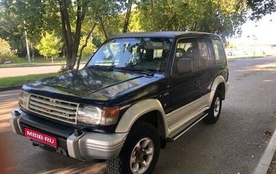 Mitsubishi Pajero III рестайлинг, 1995 год, 450 000 рублей, 1 фотография