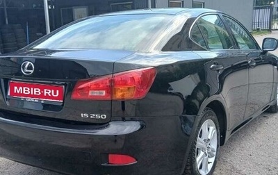 Lexus IS II рестайлинг 2, 2005 год, 1 350 000 рублей, 1 фотография