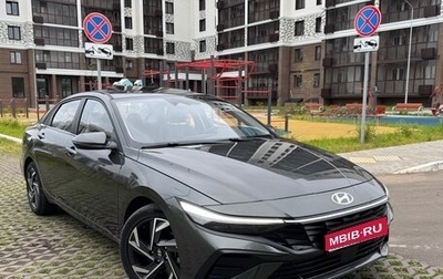 Hyundai Elantra, 2023 год, 1 990 000 рублей, 1 фотография