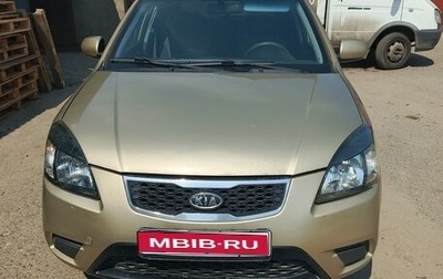 KIA Rio II, 2010 год, 460 000 рублей, 1 фотография
