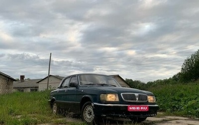 ГАЗ 3110 «Волга», 2000 год, 65 000 рублей, 1 фотография