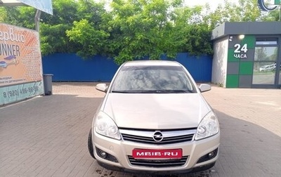 Opel Astra H, 2008 год, 510 000 рублей, 1 фотография
