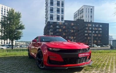 Chevrolet Camaro VI, 2020 год, 1 950 000 рублей, 1 фотография