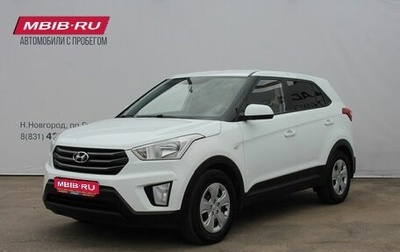 Hyundai Creta I рестайлинг, 2017 год, 1 479 000 рублей, 1 фотография