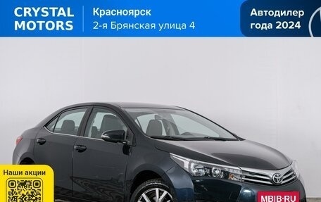 Toyota Corolla, 2013 год, 1 299 000 рублей, 2 фотография