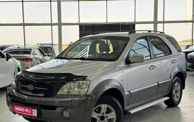 KIA Sorento IV, 2005 год, 799 000 рублей, 1 фотография