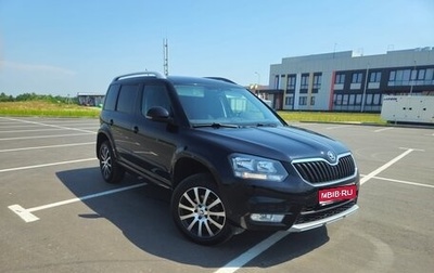 Skoda Yeti I рестайлинг, 2014 год, 1 400 000 рублей, 1 фотография