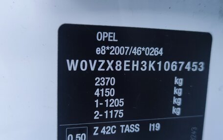 Opel Insignia II рестайлинг, 2019 год, 2 650 000 рублей, 7 фотография