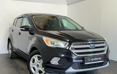 Ford Kuga III, 2017 год, 1 449 000 рублей, 1 фотография