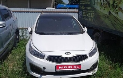 KIA cee'd III, 2018 год, 906 200 рублей, 1 фотография