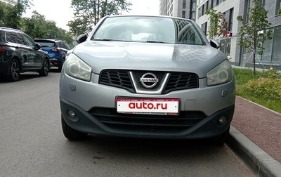 Nissan Qashqai, 2013 год, 1 050 000 рублей, 1 фотография
