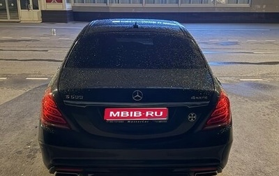 Mercedes-Benz S-Класс, 2013 год, 3 500 000 рублей, 1 фотография