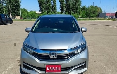 Honda Shuttle II, 2018 год, 1 265 000 рублей, 1 фотография