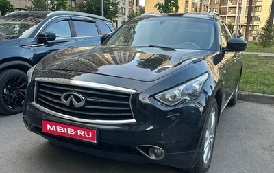 Infiniti QX70, 2014 год, 1 880 000 рублей, 1 фотография