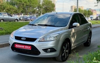 Ford Focus II рестайлинг, 2011 год, 550 000 рублей, 1 фотография