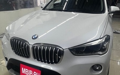 BMW X1, 2018 год, 2 050 000 рублей, 1 фотография