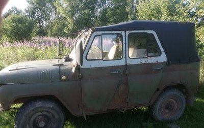 ЛуАЗ 469, 1984 год, 50 000 рублей, 1 фотография