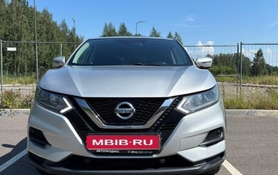 Nissan Qashqai, 2020 год, 2 500 000 рублей, 1 фотография
