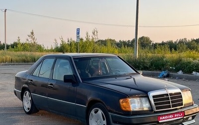 Mercedes-Benz W124, 1993 год, 380 000 рублей, 1 фотография
