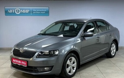 Skoda Octavia, 2014 год, 1 500 000 рублей, 1 фотография