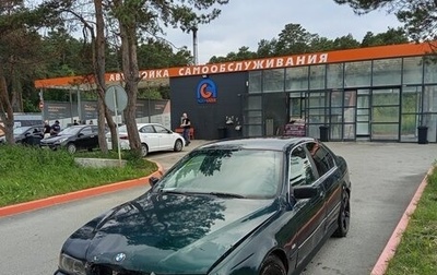BMW 5 серия, 1999 год, 330 000 рублей, 1 фотография