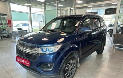 Lifan Myway, 2017 год, 525 000 рублей, 1 фотография