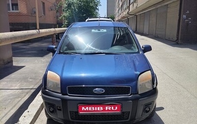 Ford Fusion I, 2007 год, 320 000 рублей, 1 фотография
