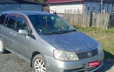 Nissan Liberty, 2001 год, 600 000 рублей, 1 фотография