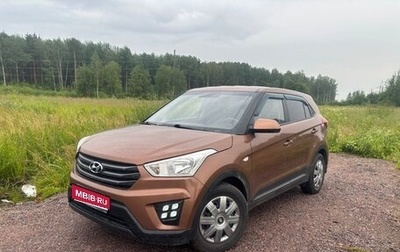 Hyundai Creta I рестайлинг, 2016 год, 1 165 000 рублей, 1 фотография