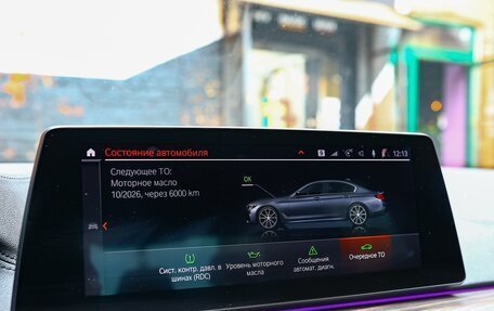 BMW 5 серия, 2020 год, 4 150 000 рублей, 34 фотография