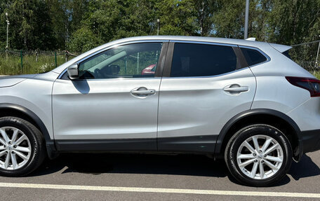 Nissan Qashqai, 2020 год, 2 500 000 рублей, 23 фотография