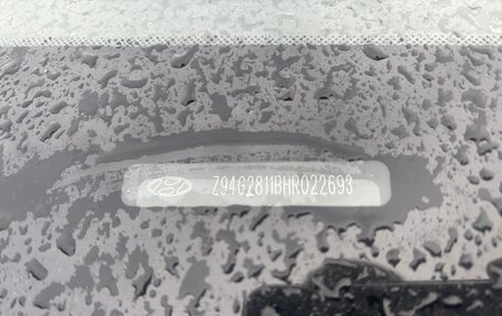 Hyundai Creta I рестайлинг, 2016 год, 1 165 000 рублей, 11 фотография
