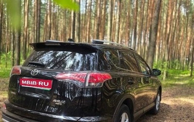 Toyota RAV4, 2018 год, 2 199 000 рублей, 1 фотография