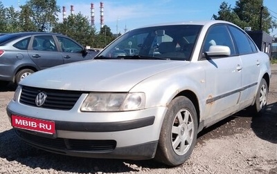 Volkswagen Passat B5+ рестайлинг, 2000 год, 220 000 рублей, 1 фотография