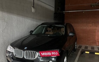 BMW X3, 2016 год, 2 950 000 рублей, 1 фотография