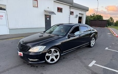 Mercedes-Benz S-Класс, 2008 год, 599 999 рублей, 1 фотография