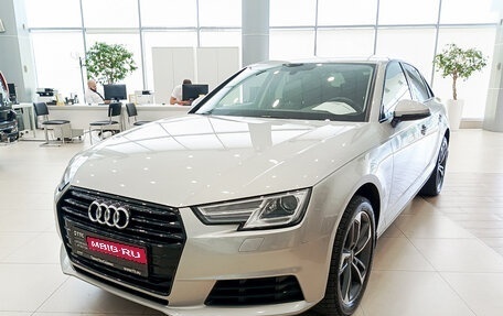 Audi A4, 2016 год, 2 049 000 рублей, 1 фотография