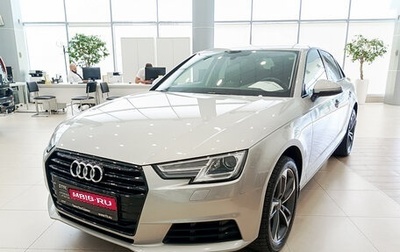 Audi A4, 2016 год, 2 049 000 рублей, 1 фотография