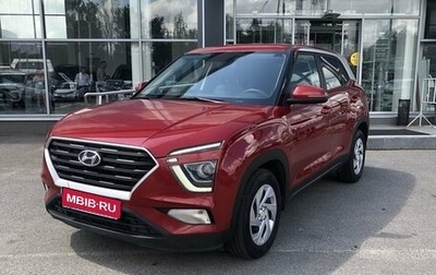 Hyundai Creta, 2022 год, 2 010 000 рублей, 1 фотография