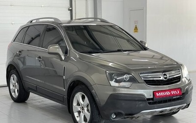 Opel Antara I, 2007 год, 749 000 рублей, 1 фотография