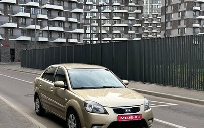 KIA Rio II, 2010 год, 495 000 рублей, 1 фотография
